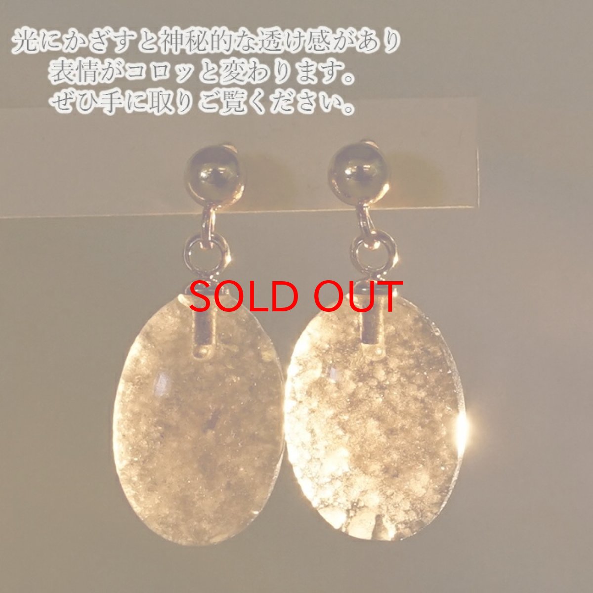 画像3: 【 一点物 】 チンターマニストーン ピアス アメリカ産 日本製フック型 突き刺し型 ゴールド ステンレス 日本製 (3)