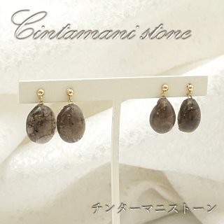 ピアス - 天然石&中国茶Lin