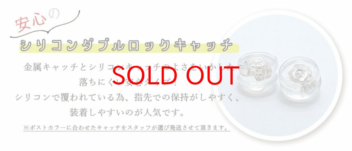 画像4: 【 一点物 】 チンターマニストーン ピアス アメリカ産 日本製フック型 突き刺し型 ゴールド ステンレス 日本製 (4)