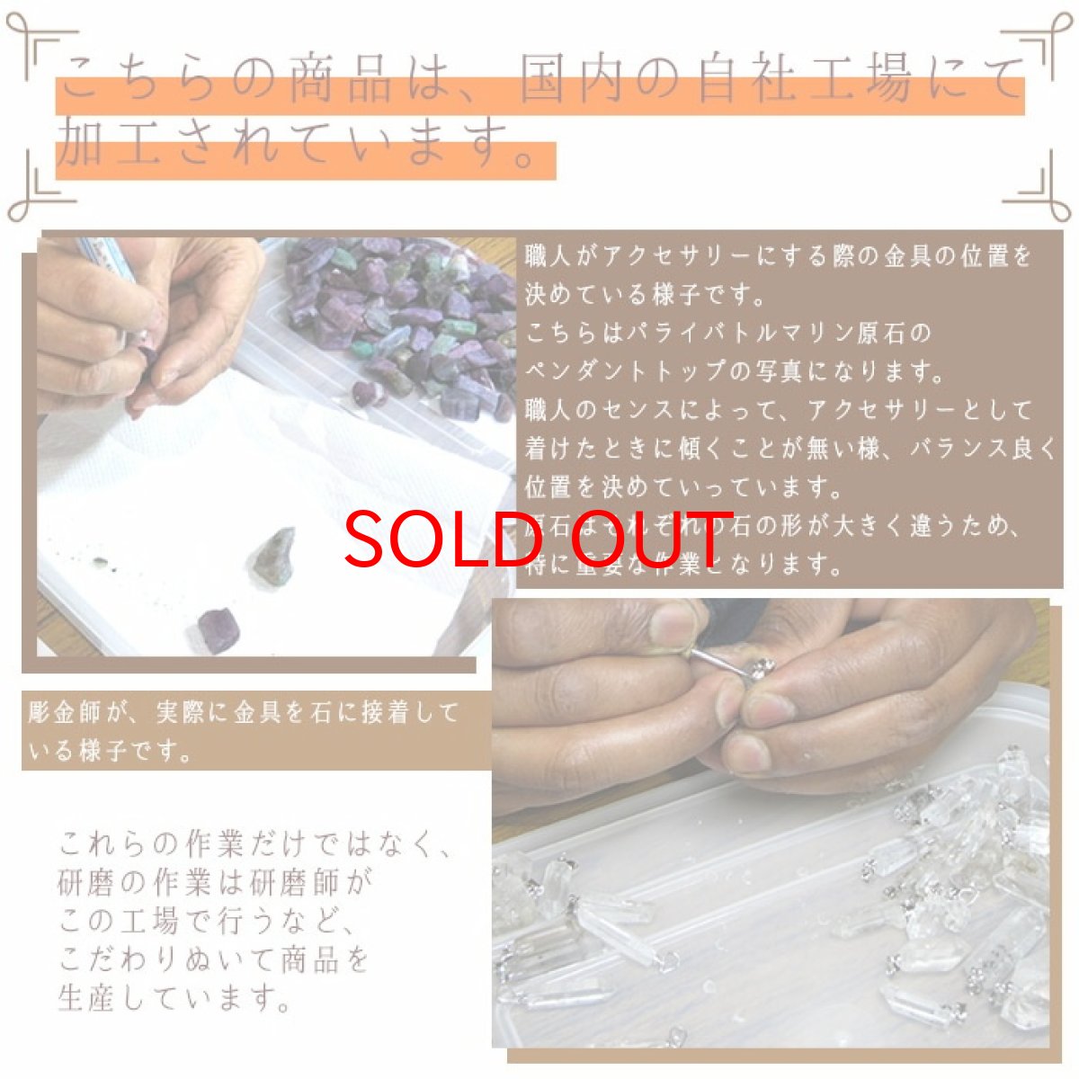 画像5: 【 一点物 】 チンターマニストーン ピアス アメリカ産 日本製フック型 突き刺し型 ゴールド ステンレス 日本製 (5)