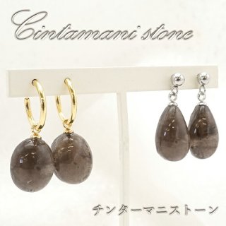 原石　　イヤリング価格となっております 原石 イヤリング価格となっております