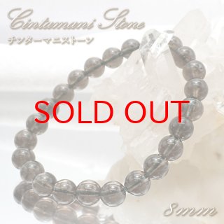 チンターマニストーン - 天然石 Lin