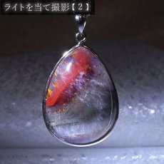 画像7: オーラライト23 ペンダントトップ SV925 ドロップ シルバー 6.10g カナダ産 一点物  Auralite オーラライト 浄化 お守り 天然石 パワーストーン カラーストーン (7)