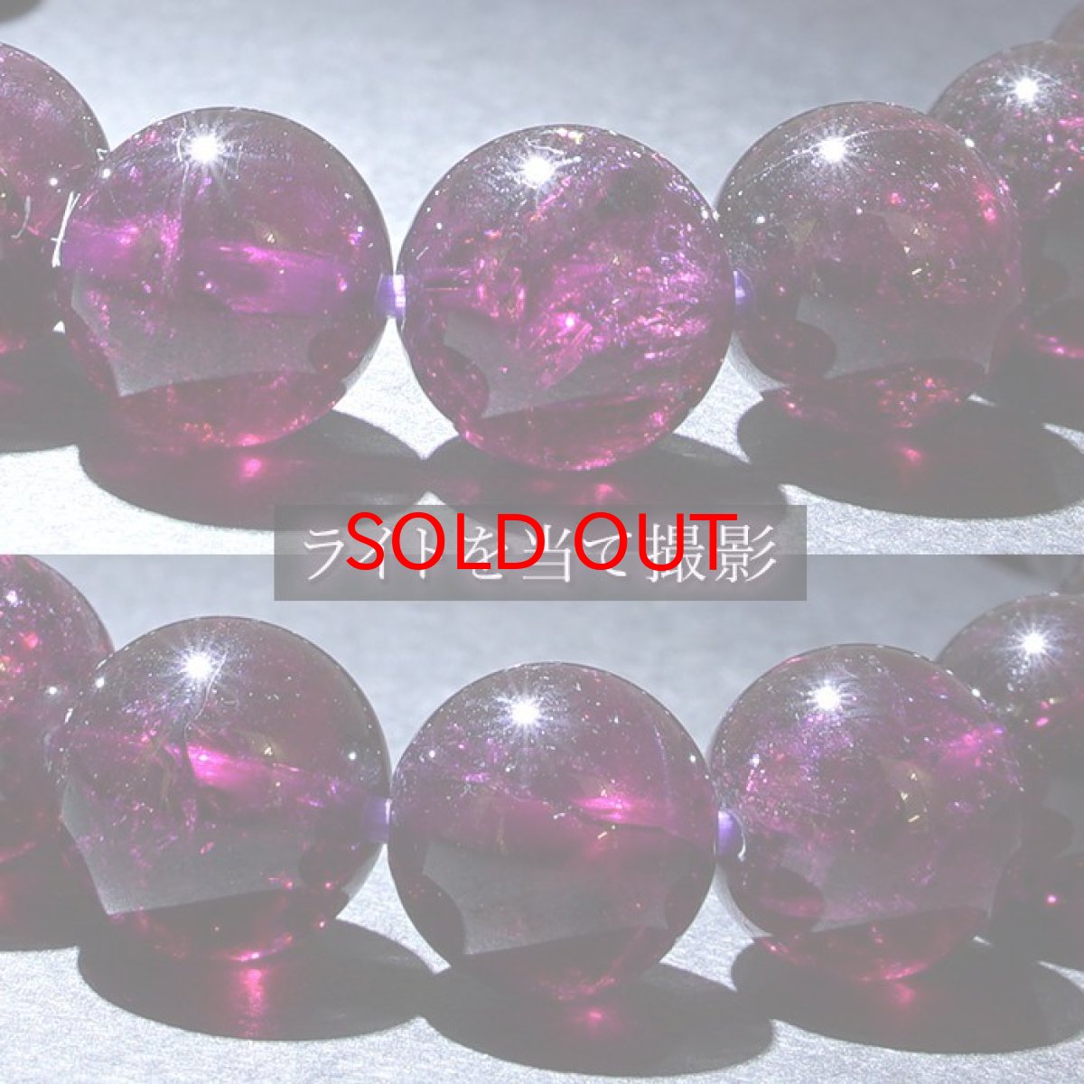 画像3: ロードライトガーネット ブレスレット 9mm ブラジル産 薔薇柘榴石 天然石 お守り 浄化  カラーストーンパワーストーン (3)