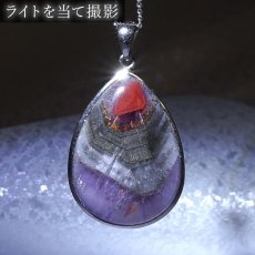 画像3: オーラライト23 ペンダントトップ SV925 ドロップ シルバー 5.45g カナダ産 一点物  Auralite オーラライト 浄化 お守り 天然石 パワーストーン カラーストーン (3)