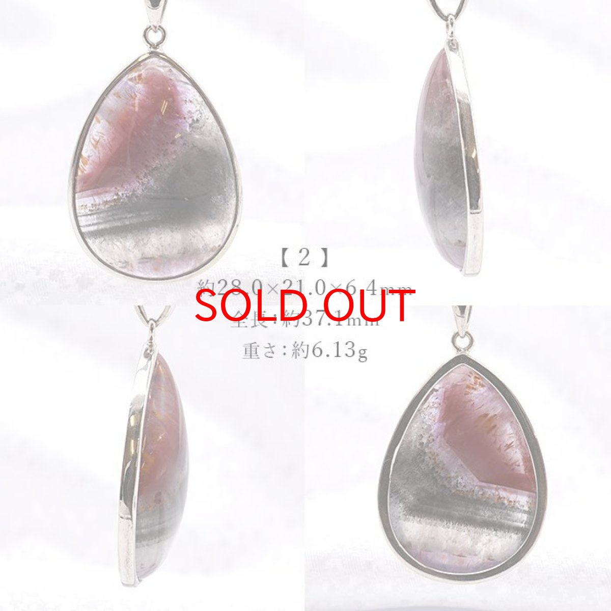 画像6: オーラライト23 ペンダントトップ SV925 ドロップ シルバー 6.10g カナダ産 一点物  Auralite オーラライト 浄化 お守り 天然石 パワーストーン カラーストーン (6)