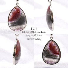 画像6: オーラライト23 ペンダントトップ SV925 ドロップ シルバー 6.10g カナダ産 一点物  Auralite オーラライト 浄化 お守り 天然石 パワーストーン カラーストーン (6)