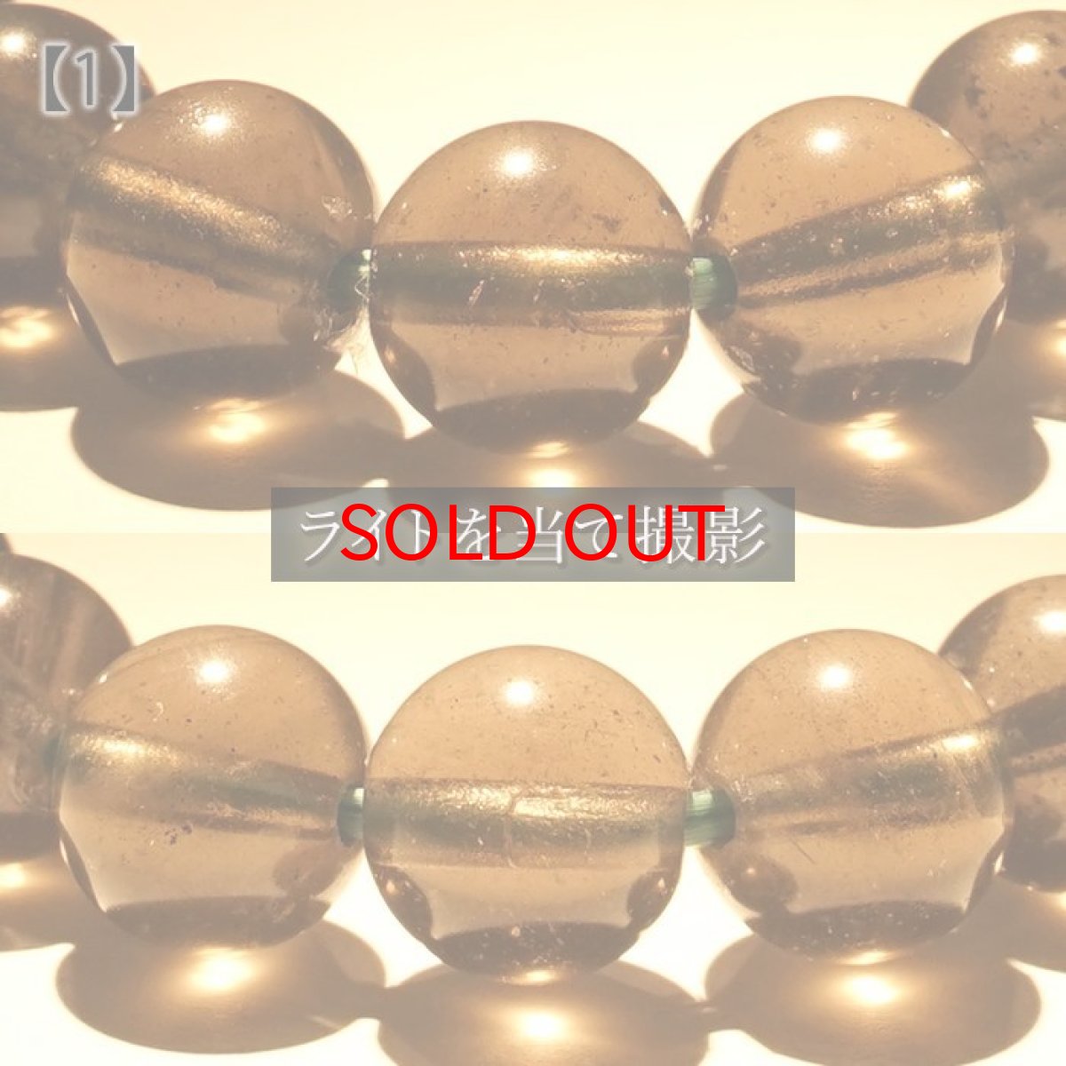 画像4: チンターマニストーン ブレスレット 8mm アメリカ産 一点物 隕石 才能 能力 エネルギー 超希少原石 天然石 パワーストーン カラーストーン (4)