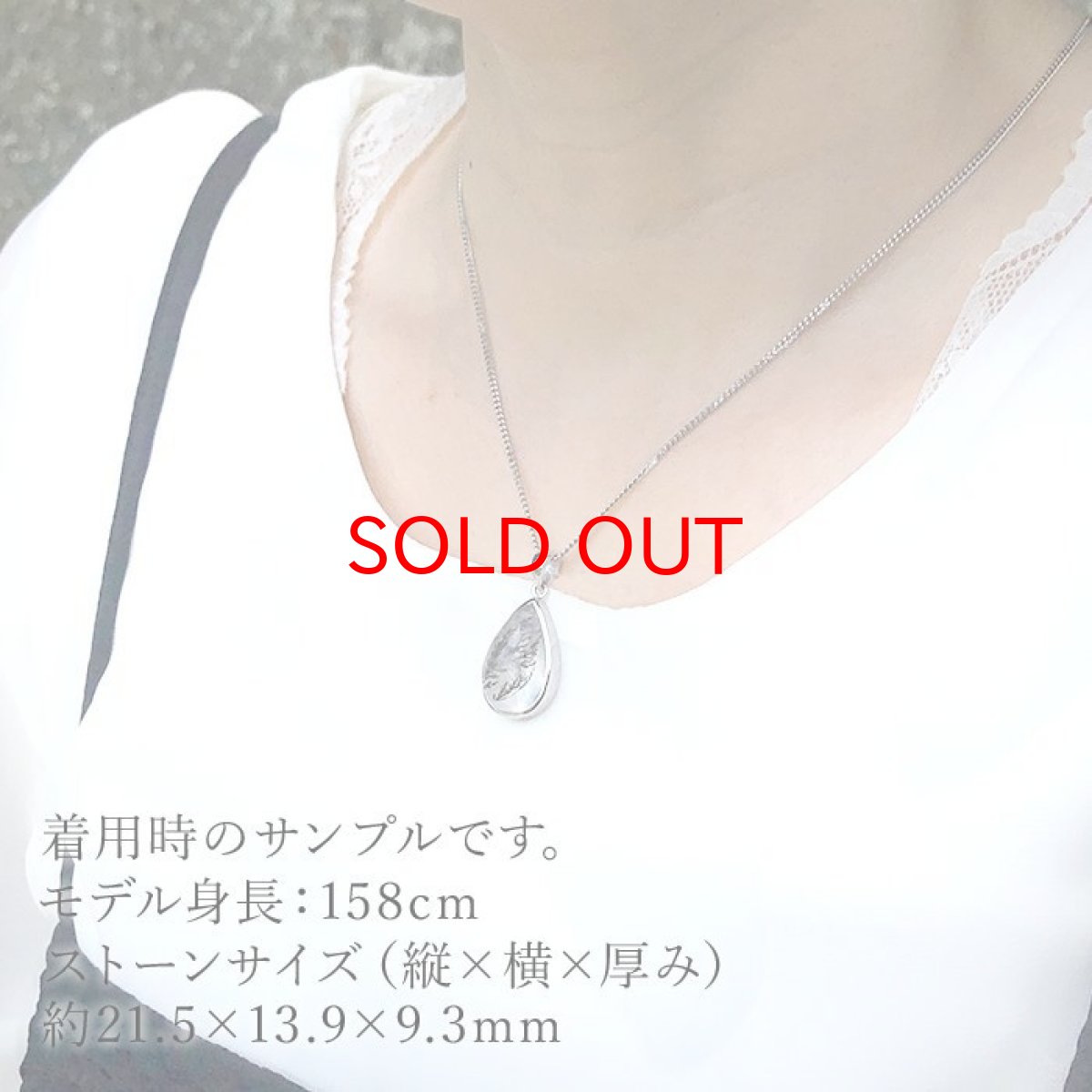 画像4: デンドリチッククォーツ ペンダントトップ  SV925 6.99g 変形 ブラジル産 一点物 天然石 インクルージョン パワーストーン カラーストーン (4)