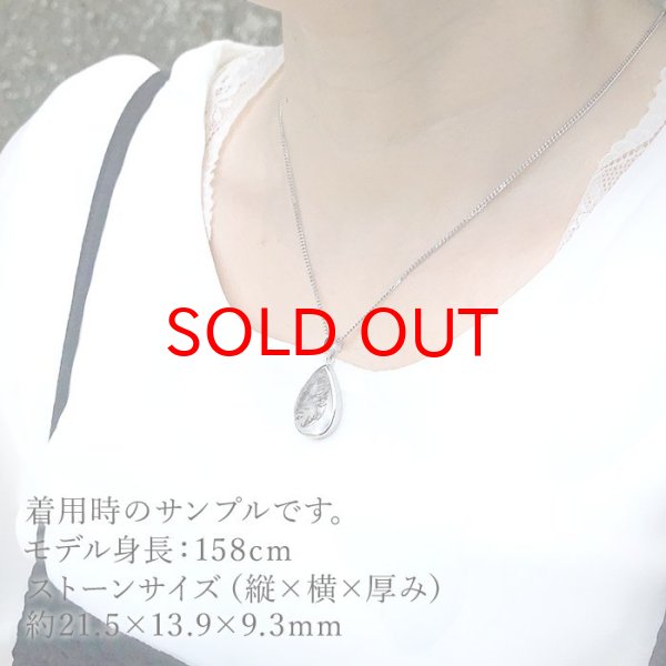 模樹石 忍石 豊穣 ヒーリング 繋がり 回帰 忍耐力 天然石アクセサリー