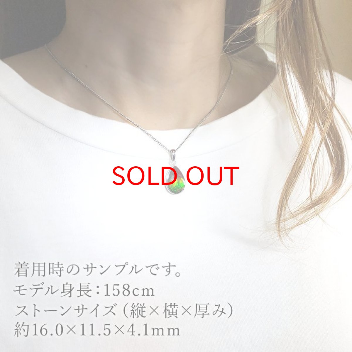 画像3: アンモライト ペンダントトップ SV925 ドロップ シルバー 約2.49g カナダ産 一点物  アンモナイト 化石 希少石 お守り 天然石 パワーストーン カラーストーン (3)