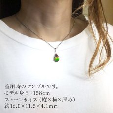 画像3: アンモライト ペンダントトップ SV925 ドロップ シルバー 約1.91g カナダ産 一点物  アンモナイト 化石 希少石 お守り 天然石 パワーストーン カラーストーン (3)