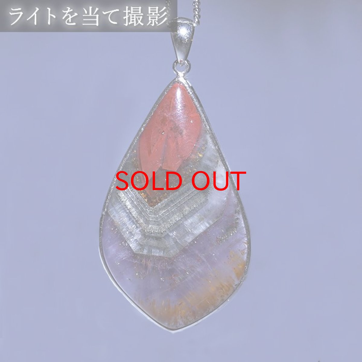 画像3: オーラライト23 ペンダントトップ SV925 変形 シルバー 12.87g カナダ産 一点物  Auralite オーラライト 浄化 お守り 天然石 パワーストーン カラーストーン (3)