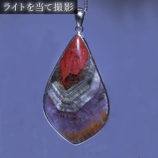 画像3: オーラライト23 ペンダントトップ SV925 変形 シルバー 12.87g カナダ産 一点物  Auralite オーラライト 浄化 お守り 天然石 パワーストーン カラーストーン (3)