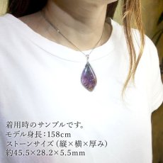 画像4: オーラライト23 ペンダントトップ SV925 変形 シルバー 12.87g カナダ産 一点物  Auralite オーラライト 浄化 お守り 天然石 パワーストーン カラーストーン (4)