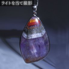 画像3: オーラライト23 ペンダントトップ SV925 変形 シルバー 11.56g カナダ産 一点物  Auralite オーラライト 浄化 お守り 天然石 パワーストーン カラーストーン (3)