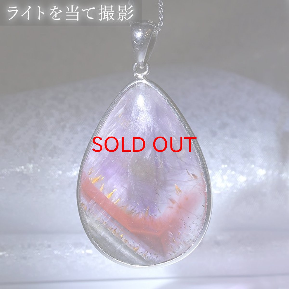 画像3: オーラライト23 ペンダントトップ SV925 ドロップ シルバー 7.57g カナダ産 一点物  Auralite オーラライト 浄化 お守り 天然石 パワーストーン カラーストーン (3)