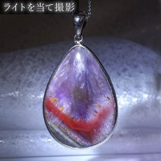 画像3: オーラライト23 ペンダントトップ SV925 ドロップ シルバー 7.57g カナダ産 一点物  Auralite オーラライト 浄化 お守り 天然石 パワーストーン カラーストーン (3)