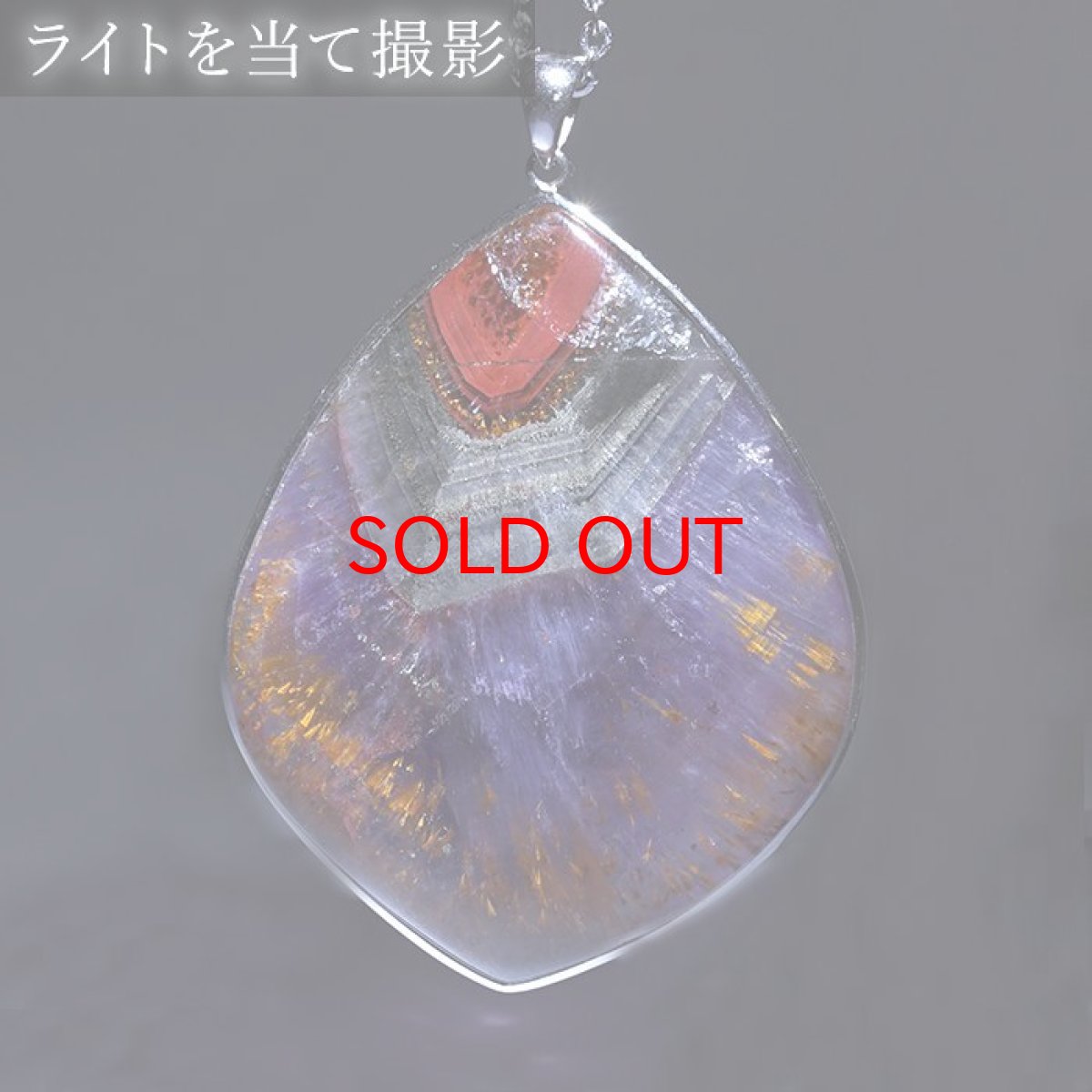 画像3: オーラライト23 ペンダントトップ SV925 変形 シルバー 36.58g カナダ産 一点物  Auralite オーラライト 浄化 お守り 天然石 パワーストーン カラーストーン (3)