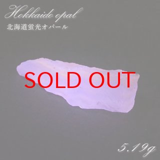 25 4月16日（水）新着 | ボルダーオパール | TOP STONE(トップ