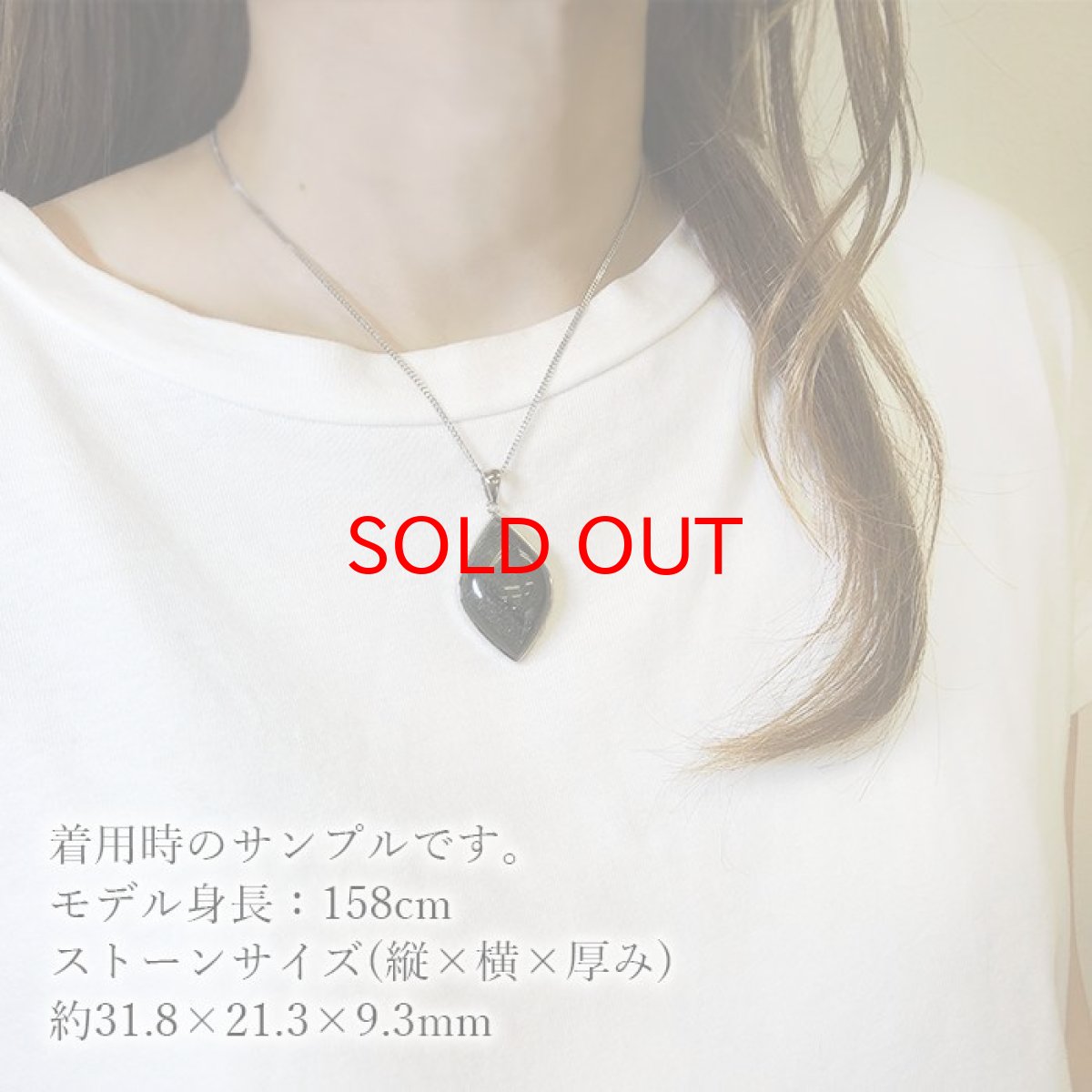 画像5: シルバールチル ペンダントトップ ドロップ ブラジル産 【一点もの】証明書付き 銀針水晶天然石 パワーストーン カラーストーン (5)