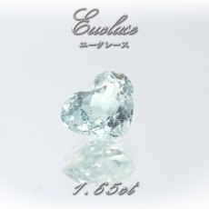 画像1: ユークレース ルース ハートカット 1.65ct コロンビア産 一点もの 希少 天然石 パワーストーン カラーストーン (1)