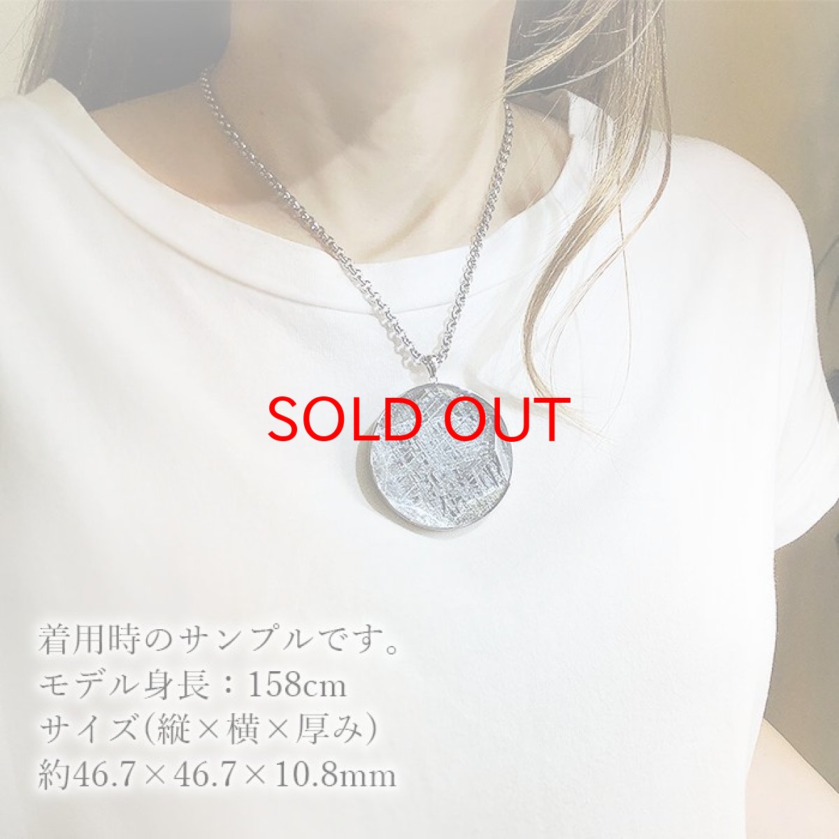 画像3: ギベオン ペンダントトップ ラウンド 46mm ナミビア産 【一点物】証明書付き SV925 隕石 チャネリング 浄化 天然石 パワーストーン カラーストーン (3)