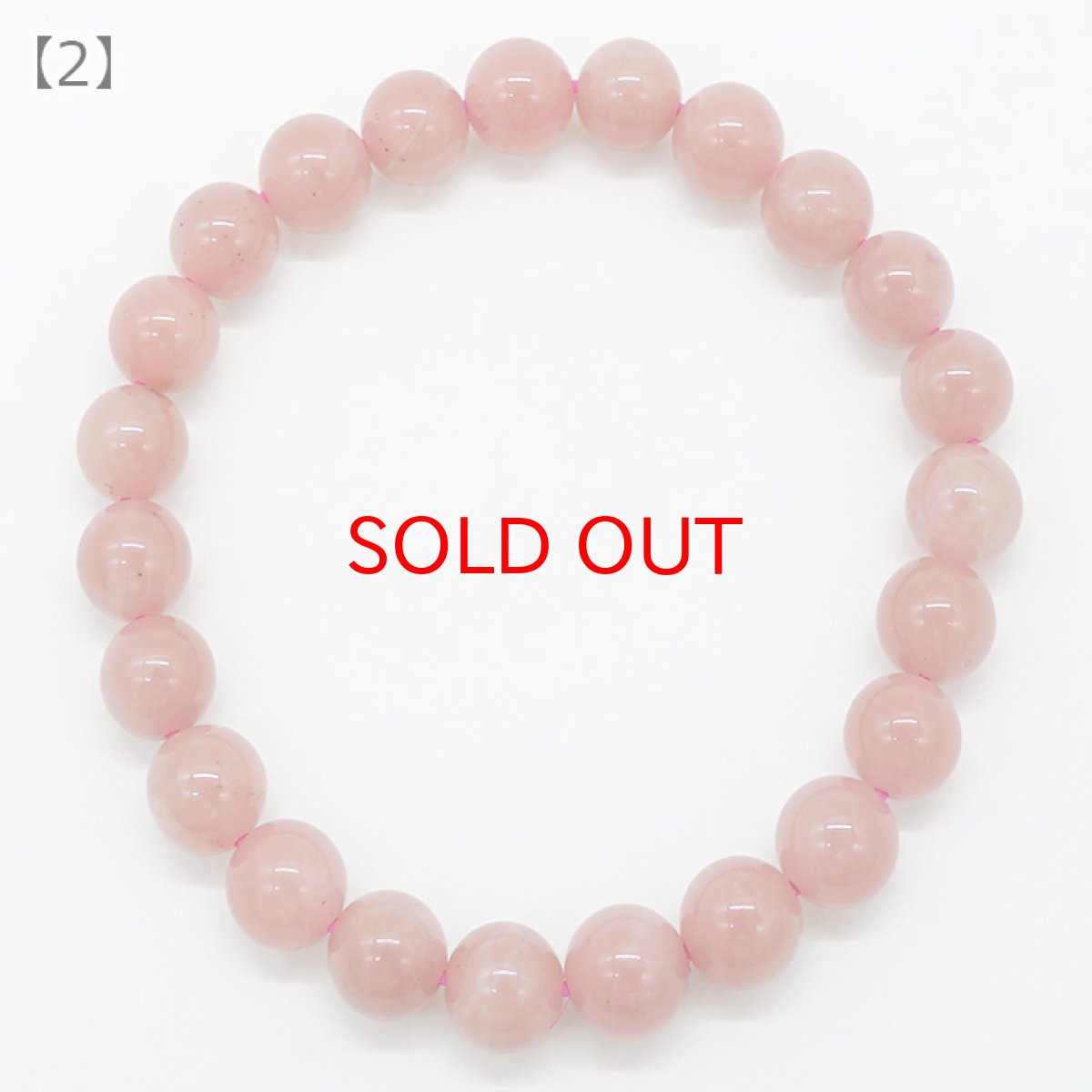 画像4: グァバクォーツ 8mmブレスレット ブラジル産 【一点物】GuavaQuartz  天然石 パワーストーン カラーストーン (4)