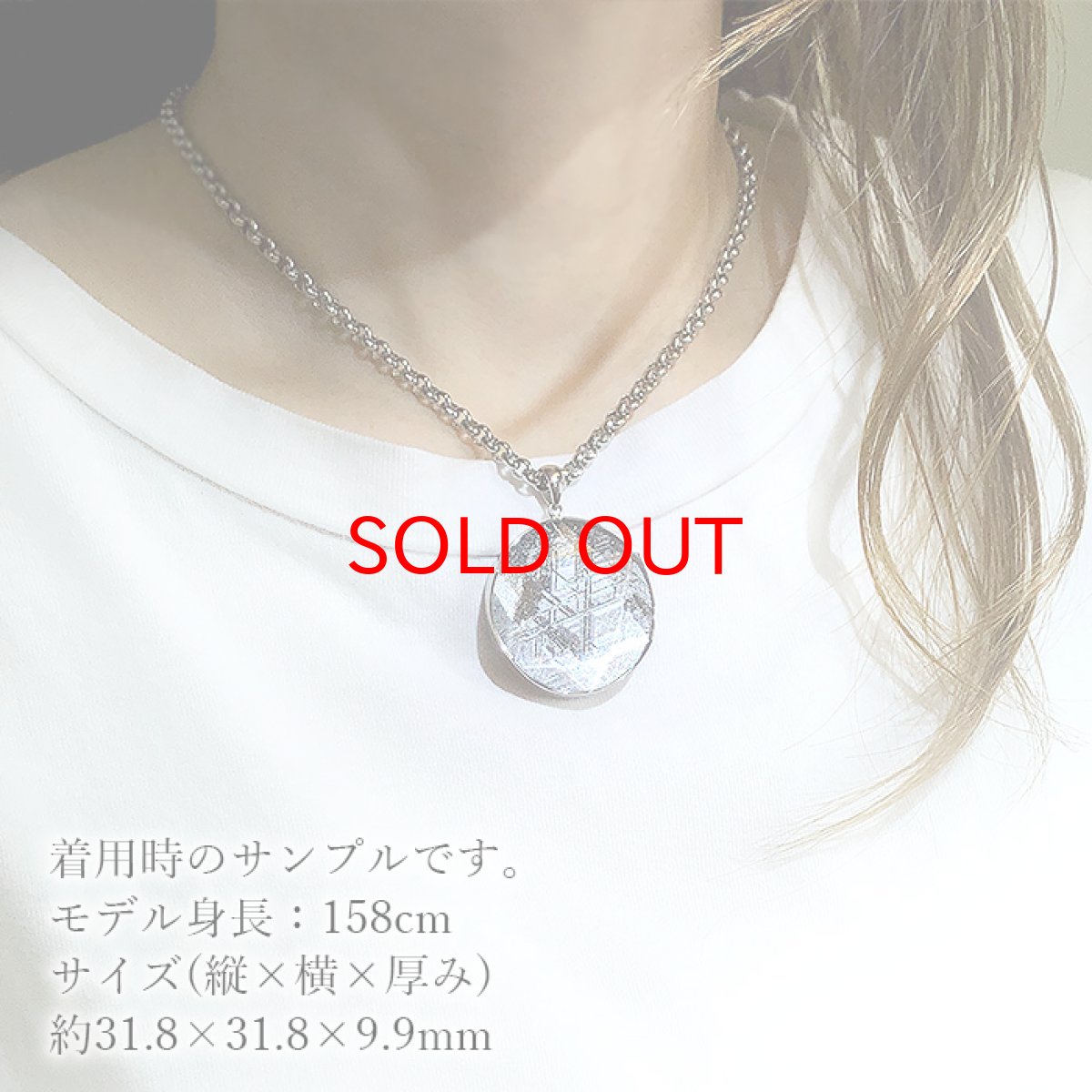 画像3: 【BLACK FRIDAY対象】 ギベオン ペンダントトップ ラウンド 31mm ナミビア産 【一点物】証明書付き SV925 隕石 チャネリング 浄化 天然石 パワーストーン カラーストーン (3)