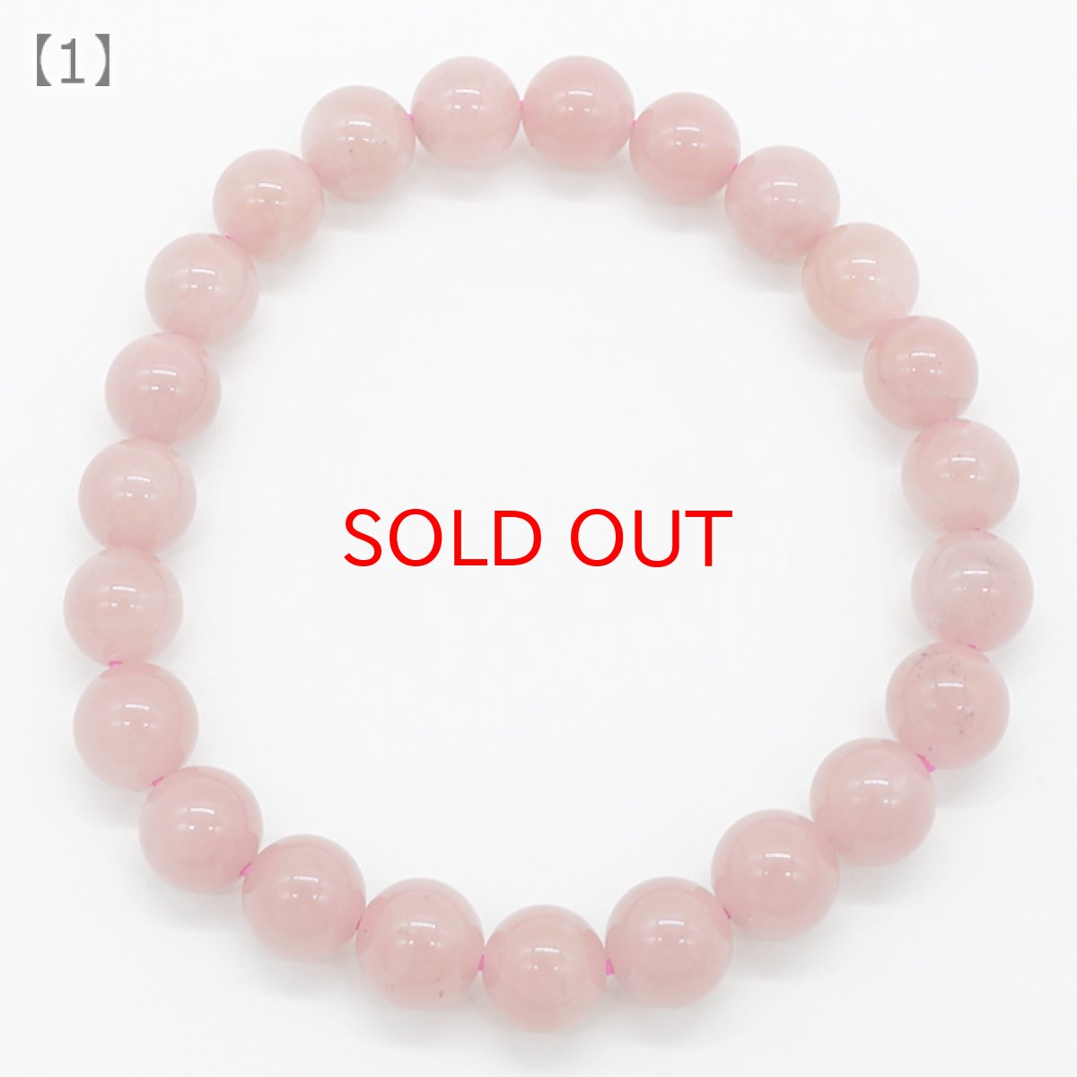 画像2: グァバクォーツ 8mmブレスレット ブラジル産 【一点物】GuavaQuartz  天然石 パワーストーン カラーストーン (2)