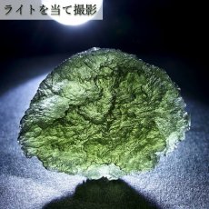 画像6: モルダバイト 原石 11.0g チェコ産 【一点物】 moldavite 高品質 レア 天然ガラス モルダヴ石 パワーストーン カラーストーン (6)