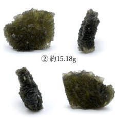 画像8: モルダバイト 原石 15.4g チェコ産 【一点物】 moldavite 高品質 レア 天然ガラス モルダヴ石 パワーストーン カラーストーン (8)