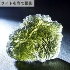 画像6: モルダバイト 原石 13.0g チェコ産 【一点物】 moldavite 高品質 レア 天然ガラス モルダヴ石 パワーストーン カラーストーン (6)