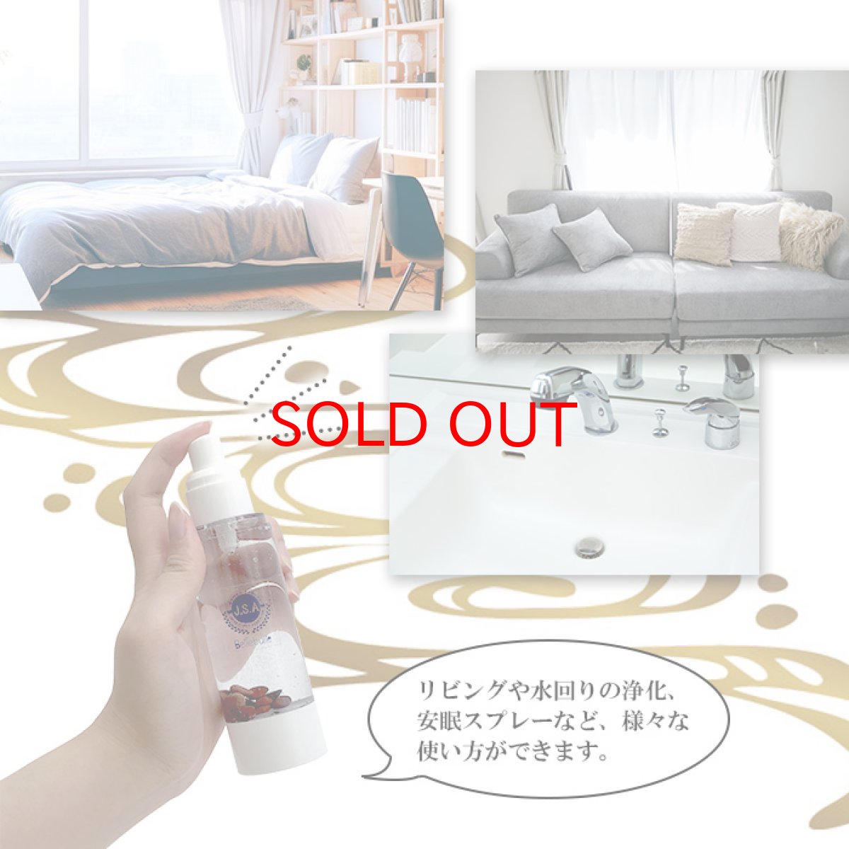 画像5: 日本銘石 My Belle bulle(マイベルビュレ)浄化キット 糸魚川翡翠 オリジナルデザイン 天然石 パワーストーン (5)