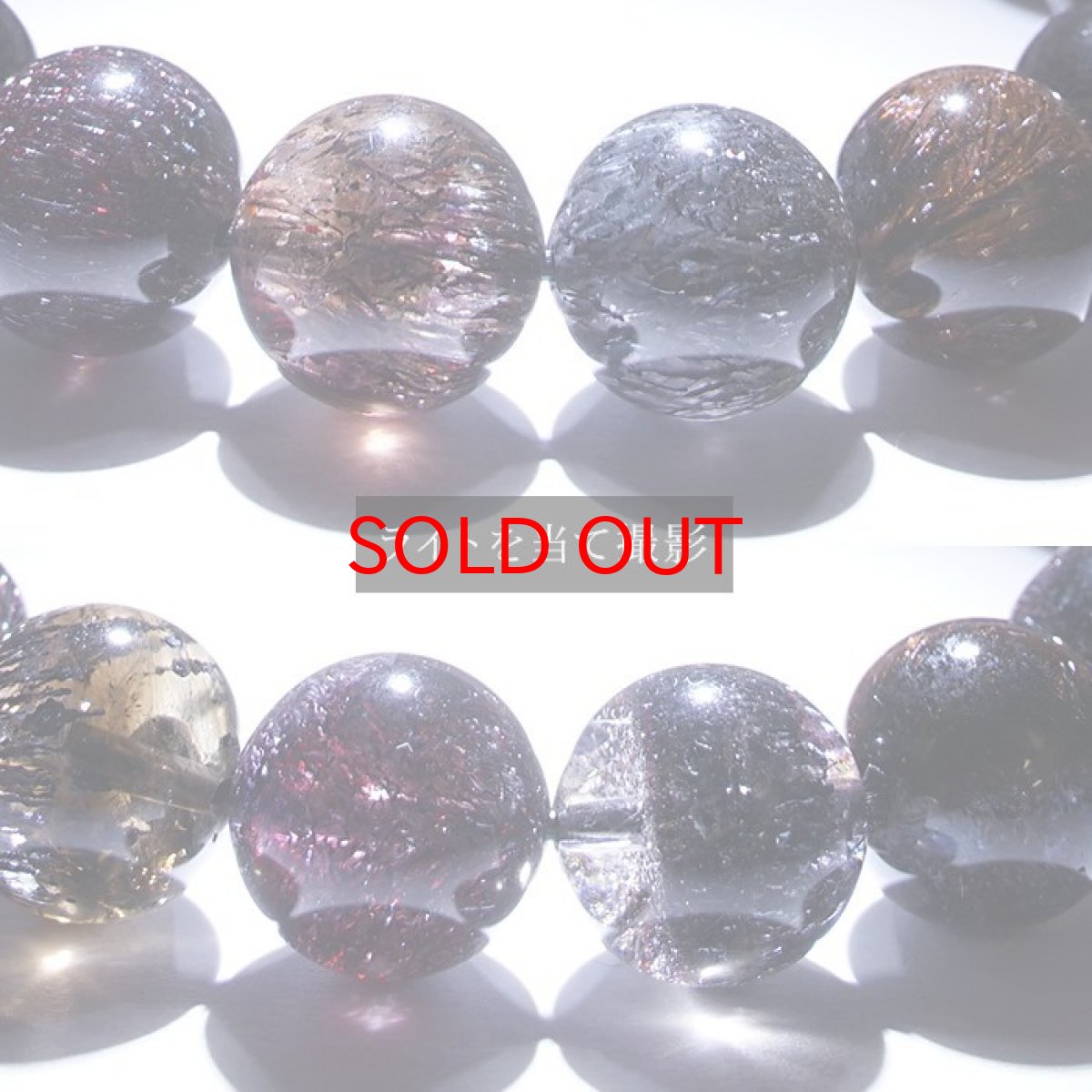 画像3: 【20%OFFセール】 スーパーセブン ブレスレット 証明書付き 10mm  ブラジル産 一点もの superseven 天然石 パワーストーン  カラーストーン ハイクオリティ (3)