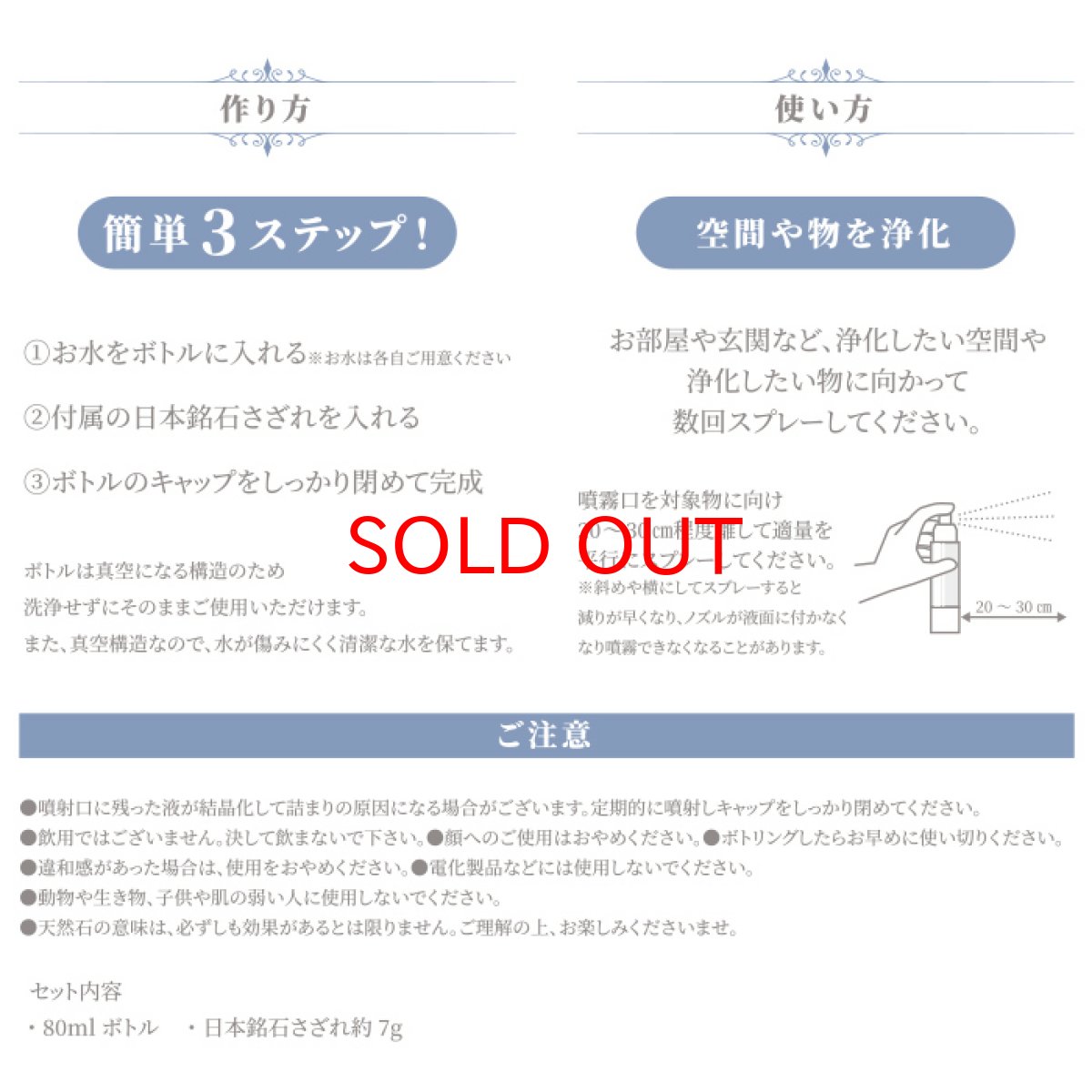 画像4: 日本銘石 My Belle bulle(マイベルビュレ)浄化キット 糸魚川翡翠 オリジナルデザイン 天然石 パワーストーン (4)