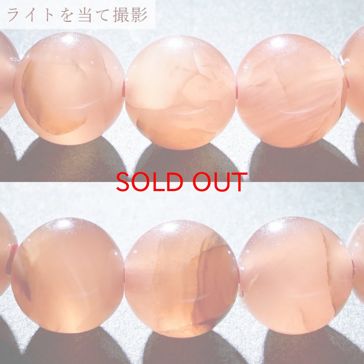 画像9: 稲倉ロードクロサイト 8mm ブレスレット 北海道稲倉石鉱山産 【 一点物 】 ロードクロサイト インカローズ 日本銘石 天然石 パワーストーン カラーストーン (9)