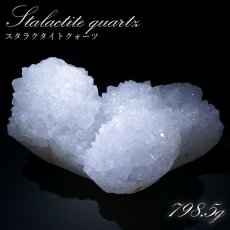 画像1: 【石の日SALE 14%OFF】 スタラクタイトクォーツ クラスター 約798.5g インド産 原石 【 一点もの 】 Stalactite 希少石  天然石 パワーストーン カラーストーン (1)