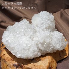 画像7: 【石の日SALE 14%OFF】 スタラクタイトクォーツ クラスター 約1.49kg インド産 原石 【 一点もの 】 Stalactite 希少石  天然石 パワーストーン カラーストーン (7)