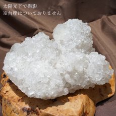 画像7: スタラクタイトクォーツ クラスター 約1.49kg インド産 原石 【 一点もの 】 Stalactite 希少石  天然石 パワーストーン カラーストーン (7)