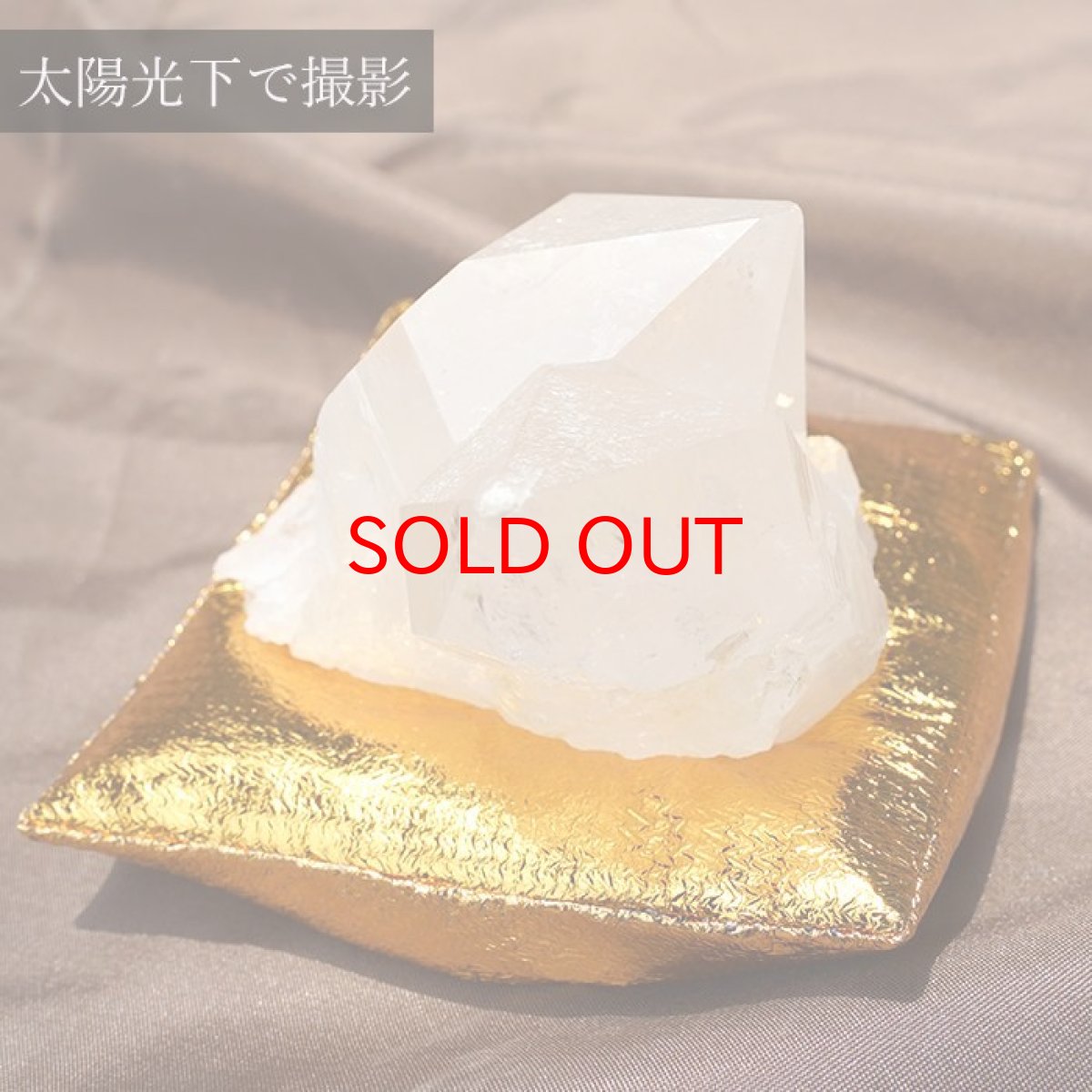 画像6: マニカラン水晶 クラスター 約227.6g ヒマラヤ産 原石 座布団付き 【 一点もの 】 Manikaran 希少石  天然石 パワーストーン カラーストーン (6)