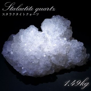 ソーラークォーツ 高品質 レア 水晶 クォーツ パワースポット