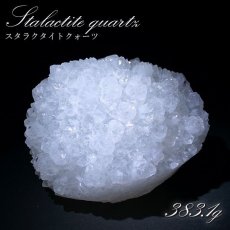 画像1: スタラクタイトクォーツ クラスター 約383.1g インド産 原石 【 一点もの 】 Stalactite 希少石  天然石 パワーストーン カラーストーン (1)