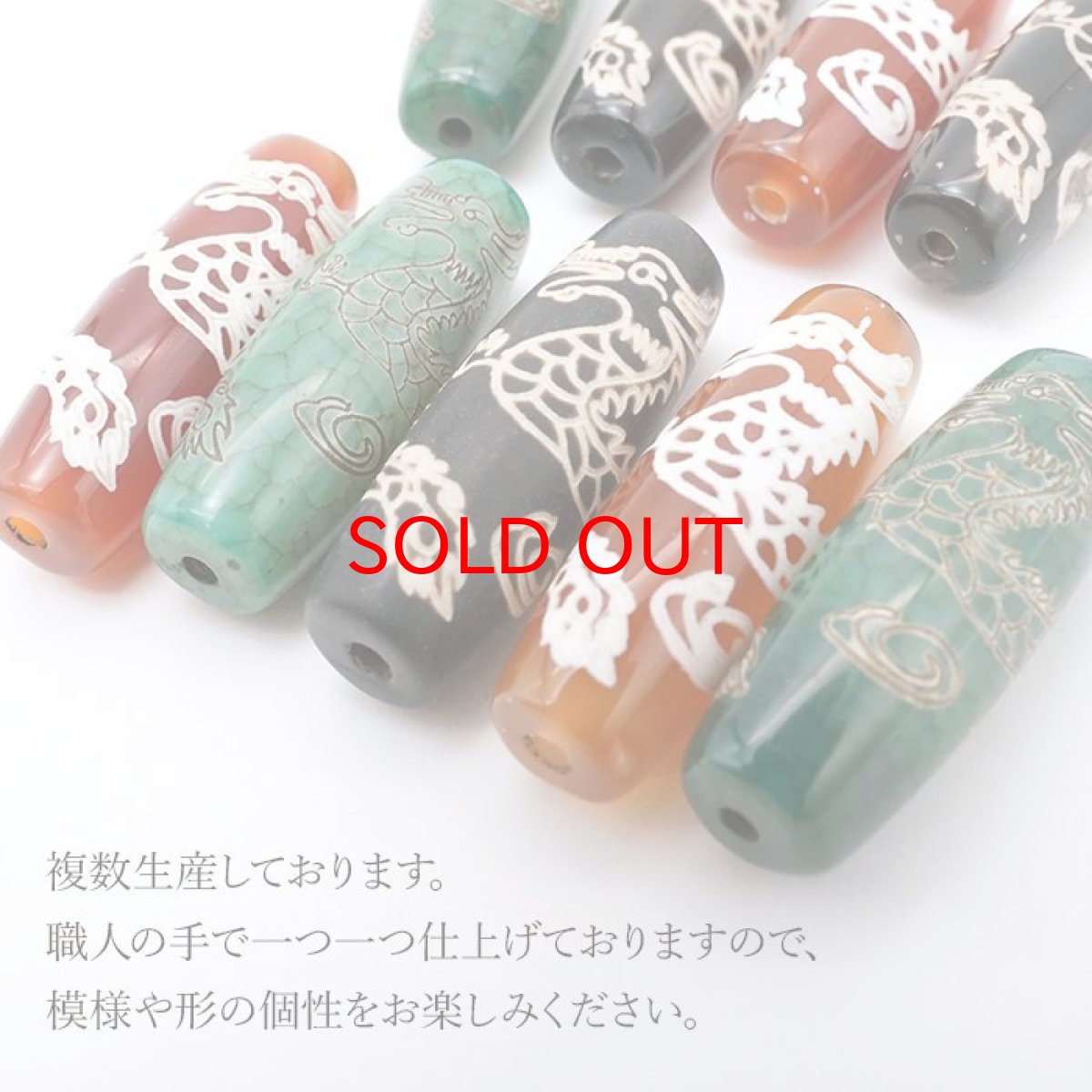 画像5: ドラゴン天珠 約40mm 瑪瑙 めのう メノウ Dzi bead ジービーズ 天然石 パワーストーン カラーストーン (5)