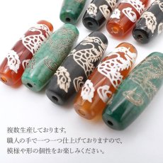 画像5: ドラゴン天珠 約40mm 瑪瑙 めのう メノウ Dzi bead ジービーズ 天然石 パワーストーン カラーストーン (5)