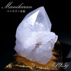 画像1: マニカラン水晶 クラスター 約419.5g ヒマラヤ産 原石 座布団付き 【 一点もの 】 Manikaran 希少石  天然石 パワーストーン カラーストーン (1)