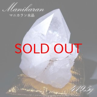 チャージ 浄化の最上級石 空間浄化 エネルギー 高品質 レア 水晶