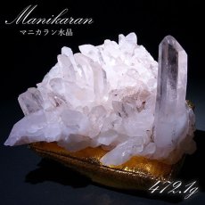 画像1: マニカラン水晶 クラスター 約472.1g ヒマラヤ産 原石 座布団付き 【 一点もの 】 Manikaran 希少石  天然石 パワーストーン カラーストーン (1)