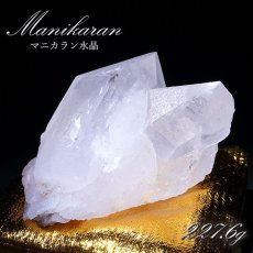 画像1: マニカラン水晶 クラスター 約227.6g ヒマラヤ産 原石 座布団付き 【 一点もの 】 Manikaran 希少石  天然石 パワーストーン カラーストーン (1)