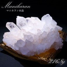 画像1: マニカラン水晶 クラスター 約216.8g ヒマラヤ産 原石 座布団付き 【 一点もの 】 Manikaran 希少石  天然石 パワーストーン カラーストーン (1)